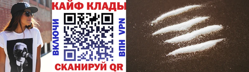 Магазины продажи наркотиков Горнозаводск Конопля  СК  ГАШИШ  Мефедрон 