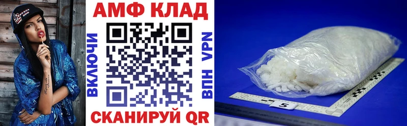 OMG ссылки  Горнозаводск  АМФЕТАМИН Розовый  цена наркотик 