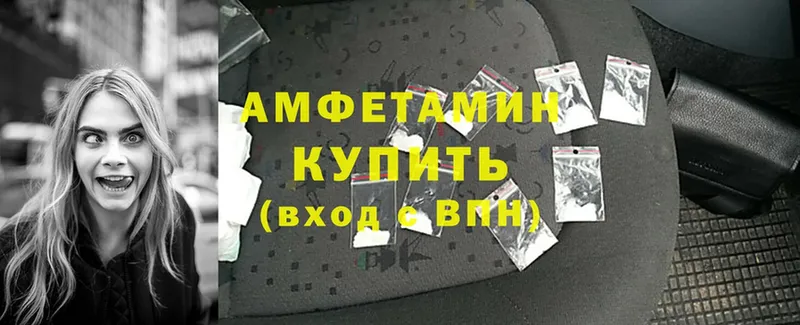 Amphetamine VHQ  mega зеркало  Горнозаводск 