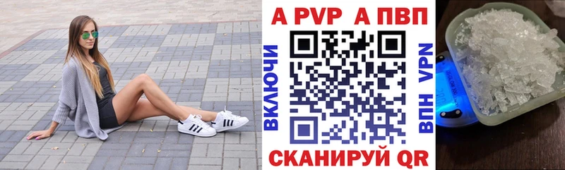 где найти   MEGA зеркало  APVP крисы CK  Горнозаводск 
