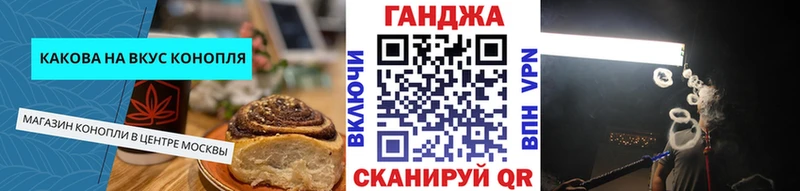 купить  цена  Горнозаводск  Cannafood марихуана 
