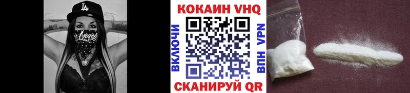 OMG ссылка  Горнозаводск  КОКАИН Перу 