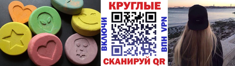 Экстази TESLA  KRAKEN как зайти  Горнозаводск  цены наркотик 