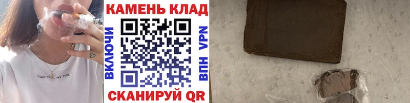 Гашиш hashish  купить наркоту  Горнозаводск 