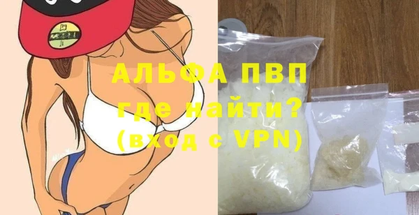 марки nbome Баксан
