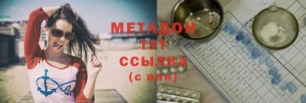 мдма Белокуриха