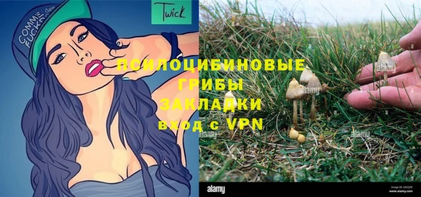 кокаин Балабаново