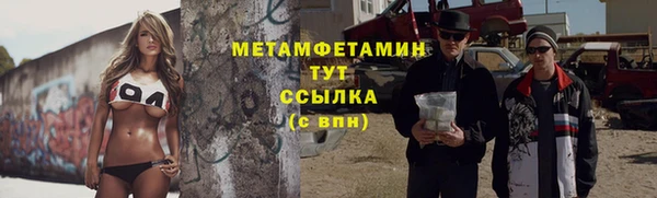 марки nbome Баксан