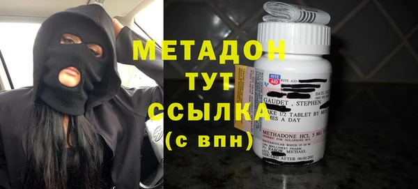 кокаин Балабаново