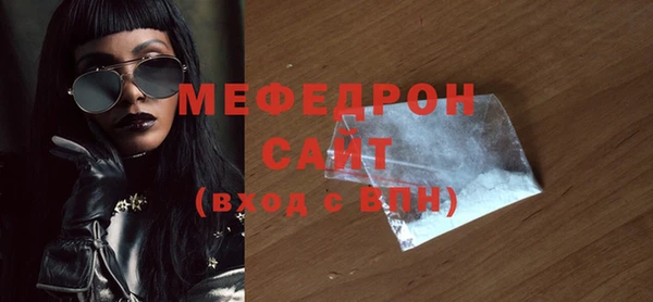 кокаин Балабаново