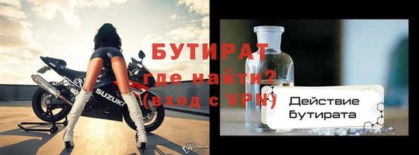 мяу мяу мука Балахна