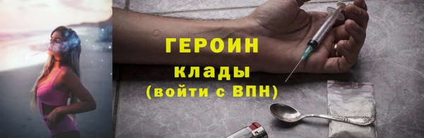 индика Белоозёрский
