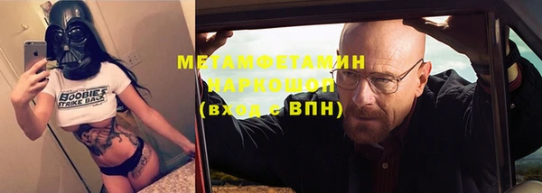 кокаин Балабаново