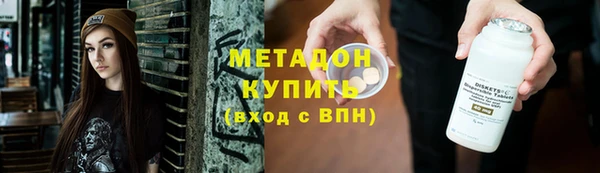 прущая мука Беломорск
