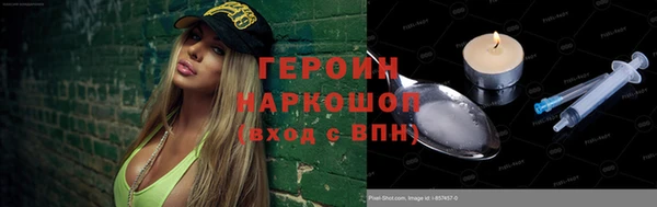 мяу мяу мука Балахна