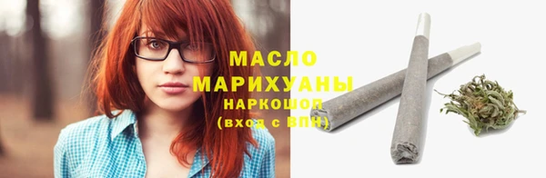 мяу мяу мука Балахна