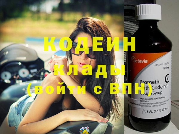 марки nbome Баксан