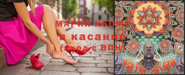 мяу мяу мука Балахна