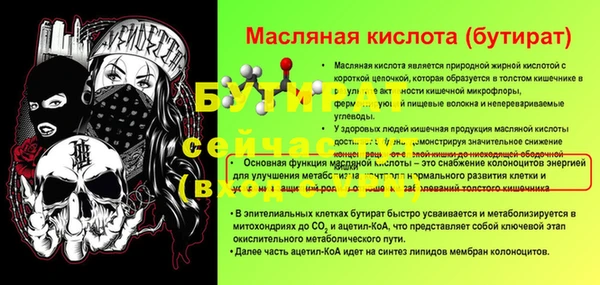 марки nbome Баксан