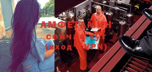 прущая мука Беломорск
