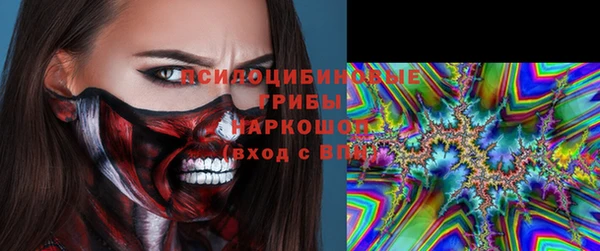 кокаин Балабаново