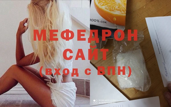 мяу мяу мука Балахна