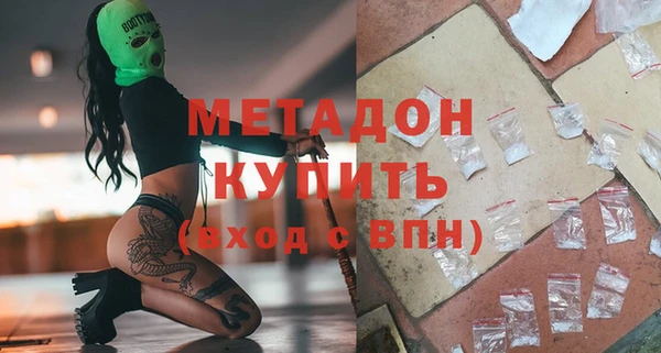 кокаин Балабаново