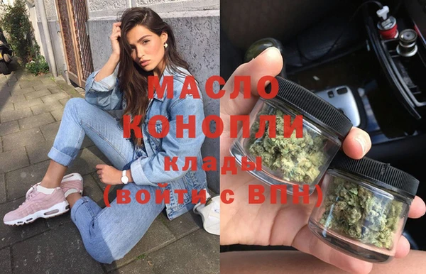 эйфоретик Богородицк