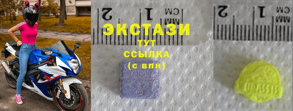 мдма Белокуриха