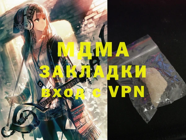 марки nbome Баксан