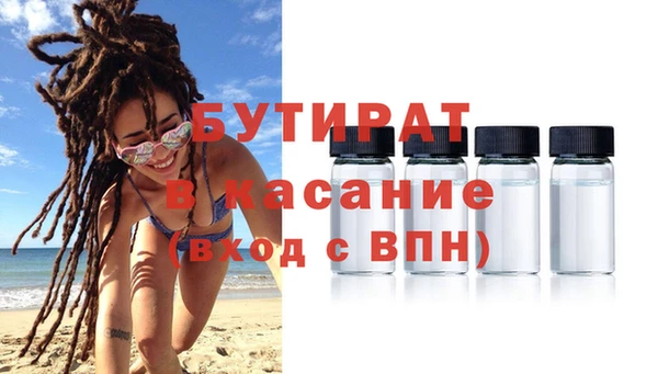 кокаин Балабаново