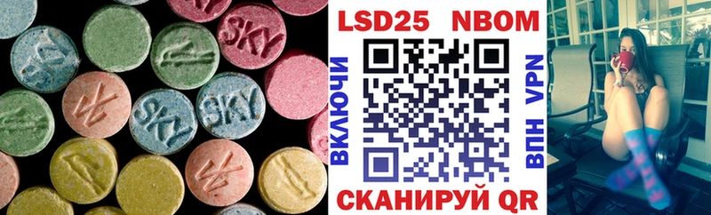 Лсд 25 экстази ecstasy  Горнозаводск 