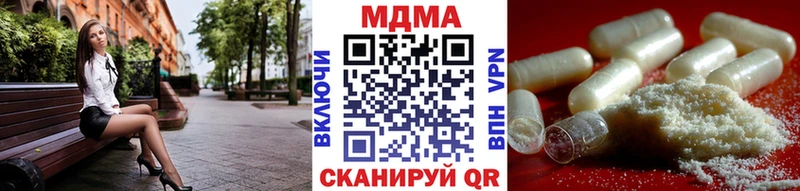 hydra вход  закладки  Горнозаводск  МДМА crystal 