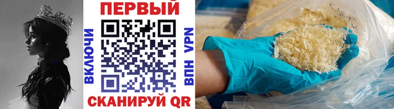 Первитин мет  ссылка на мегу ССЫЛКА  Горнозаводск 