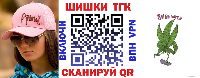 Бошки марихуана тримм Горнозаводск